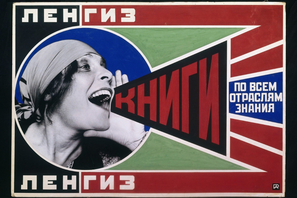 Alexandre Rodtchenko, 1924